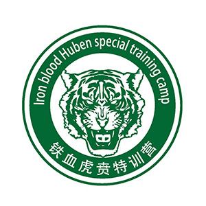 南京铁血虎贲军事夏令营Logo