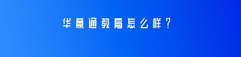 意大利公立综合类大学有最低绩点/均分要求吗？