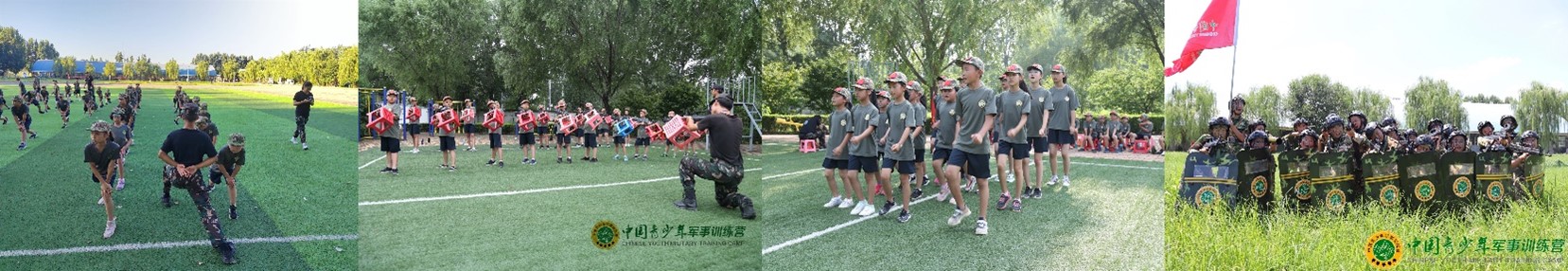 2023中国青少年军事夏令营7天体验营
