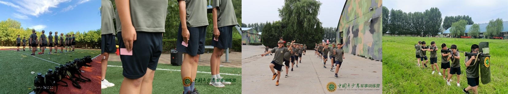 2023中国青少年军事夏令营14天军事集训营