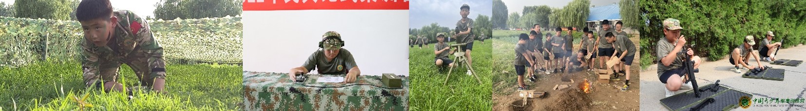 2023中国青少年军事夏令营14天军事集训营