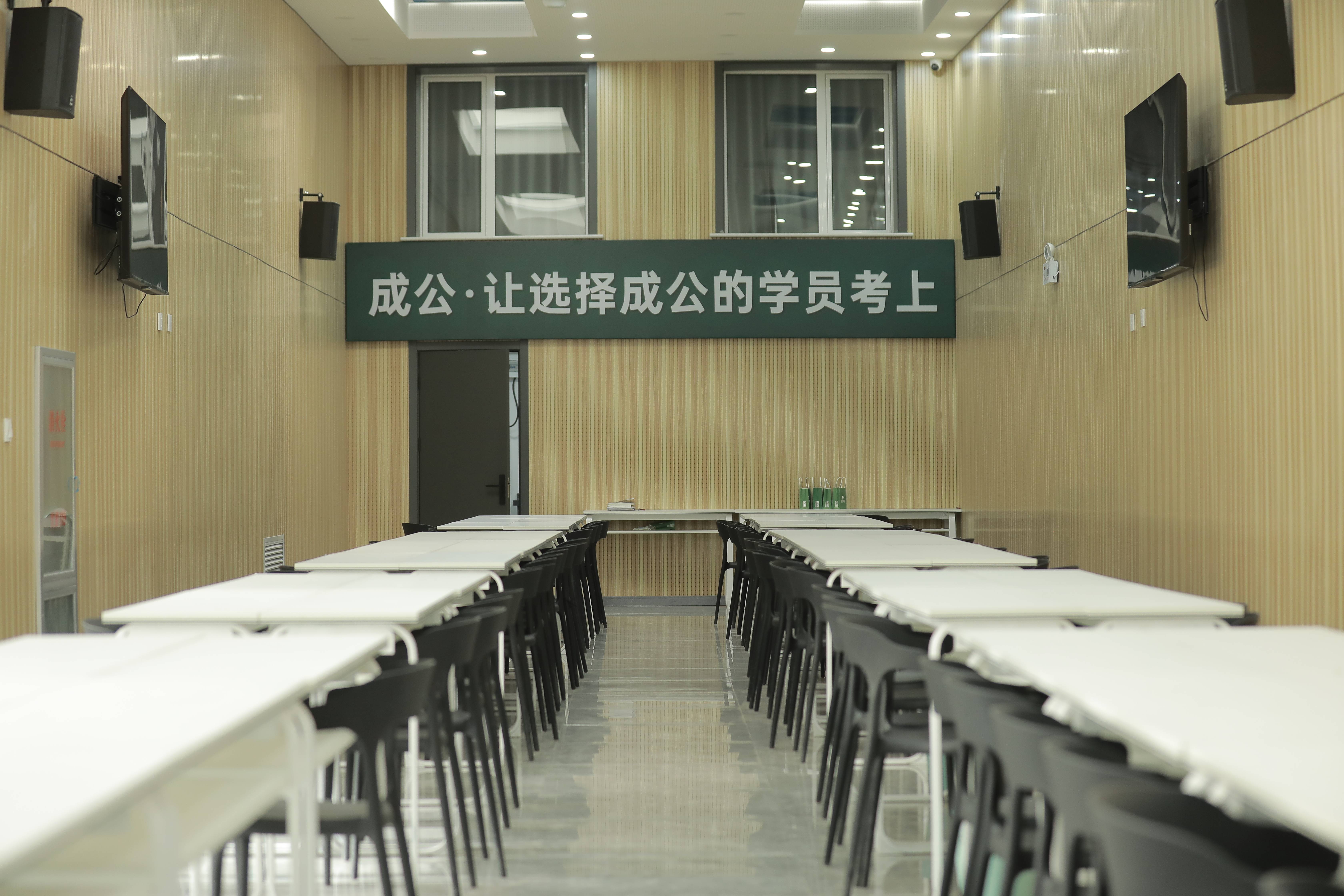 北京成公教育环境图片