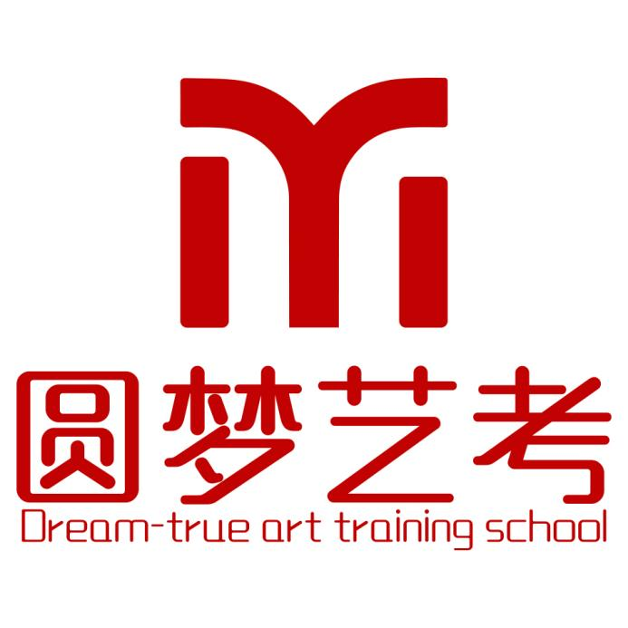 广州圆梦艺考Logo