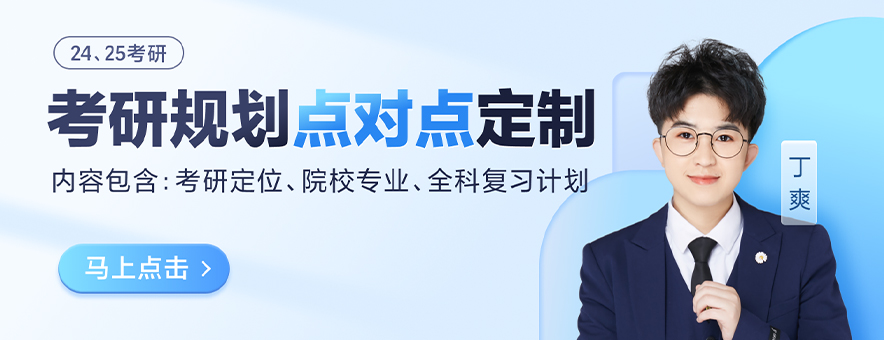 高途考研线下集训营靠谱吗？怎么样？