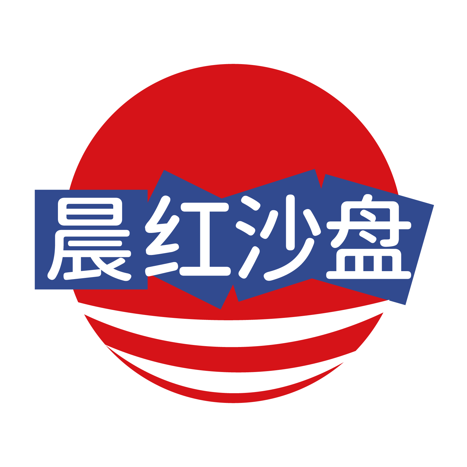晨红沙盘教育Logo