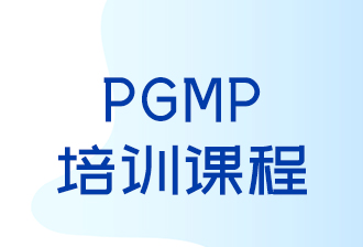 杭州PgMP培训