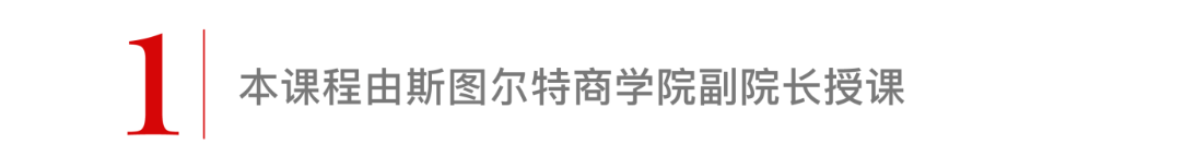 伊利諾伊理工MBA課程如何助你透徹思考商業(yè)熱點？