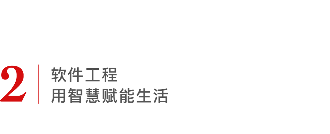 在NAU學(xué)習(xí)數(shù)據(jù)分析和軟件工程，你會收獲到什么？