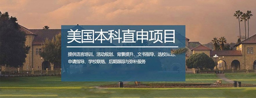 启程国际教育banner