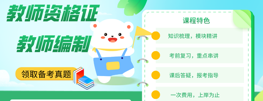 合肥欣瑞教育banner