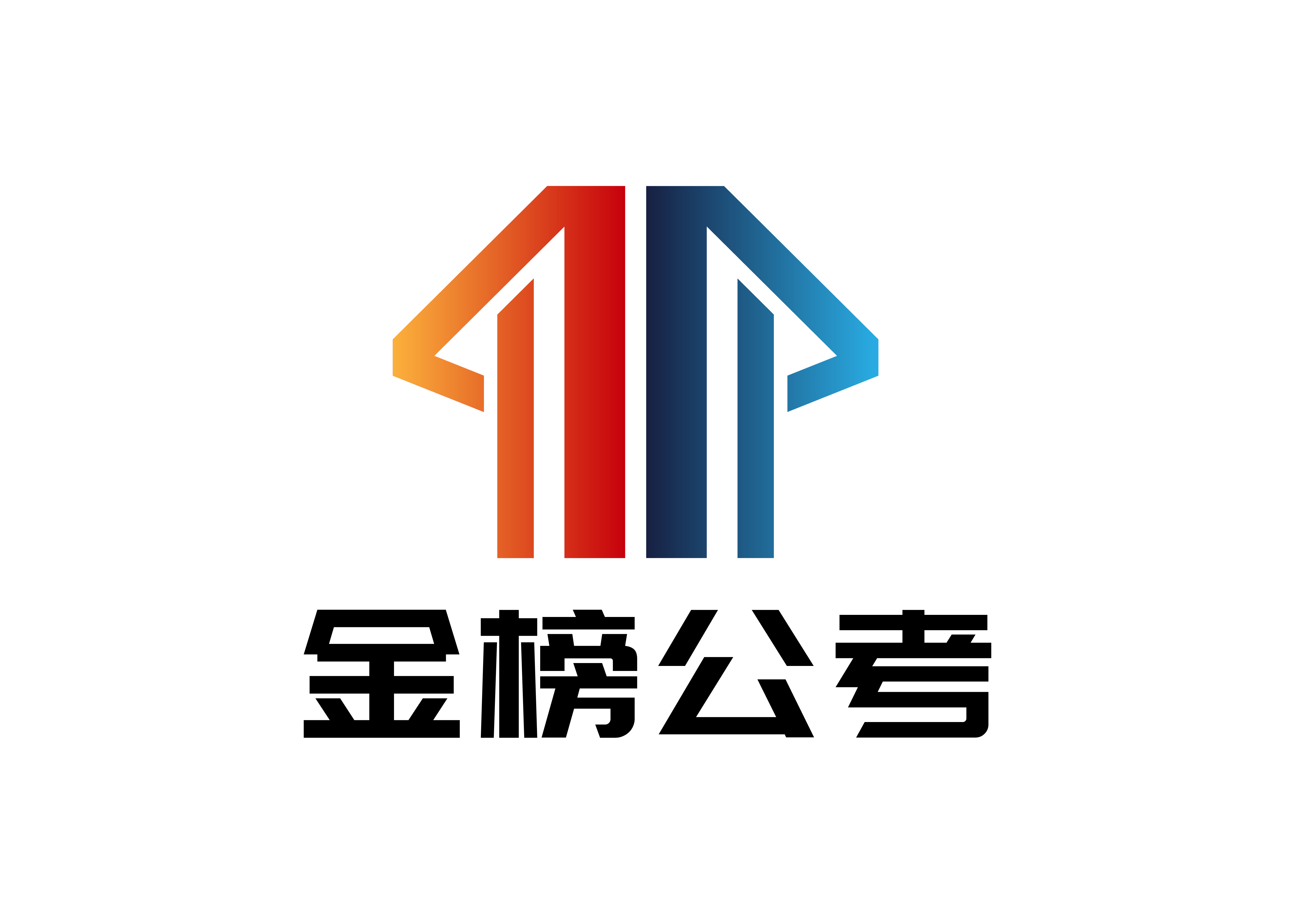 西安金榜公考Logo