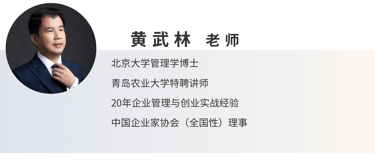 7月份香港亚洲商学院深圳MBA中心课程安排一览