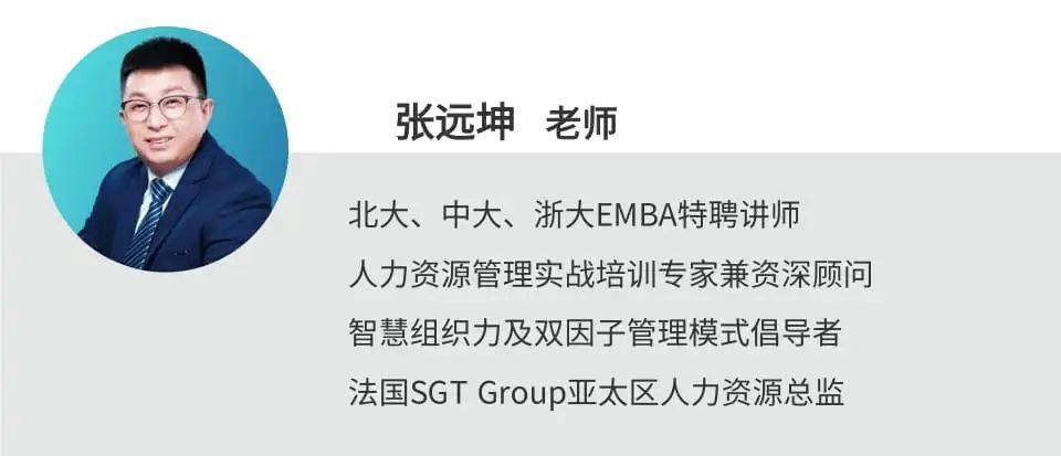 7月份香港亚洲商学院深圳MBA中心课程安排一览