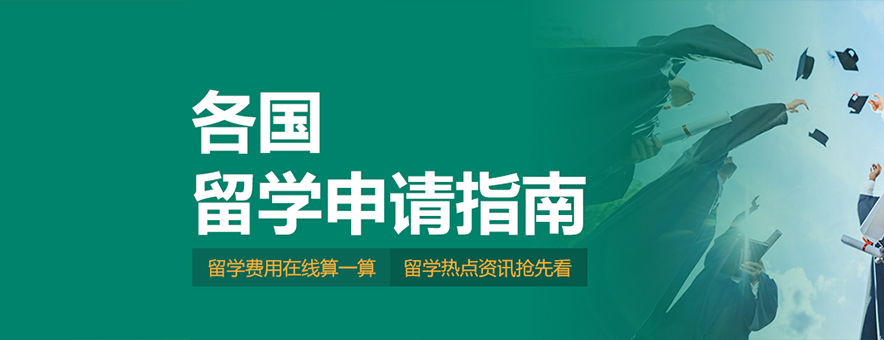 深圳中考后申請(qǐng)留學(xué)來的急嗎？有哪些升學(xué)方案？中考后多元升學(xué)方案