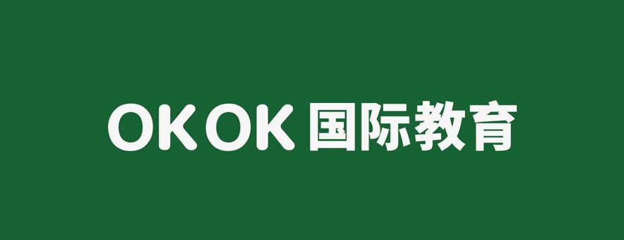 OKOK国际教育banner