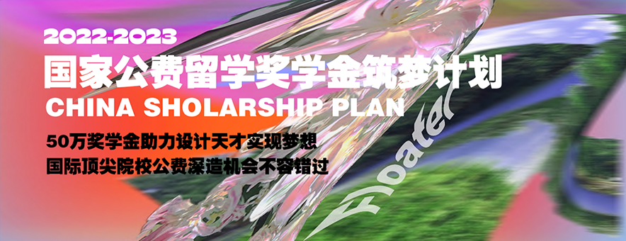 北京野生国际艺术教育banner