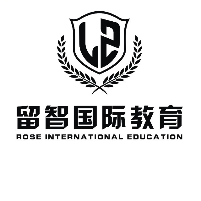 留智国际教育Logo