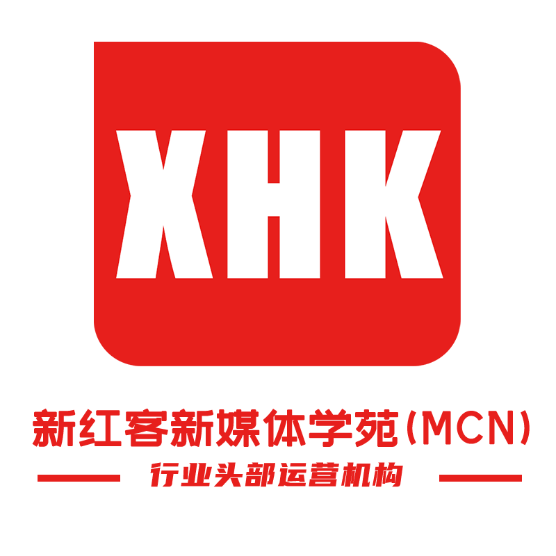 佛山新红客电商培训Logo