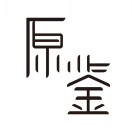 原鉴奢侈品鉴定培训中心Logo