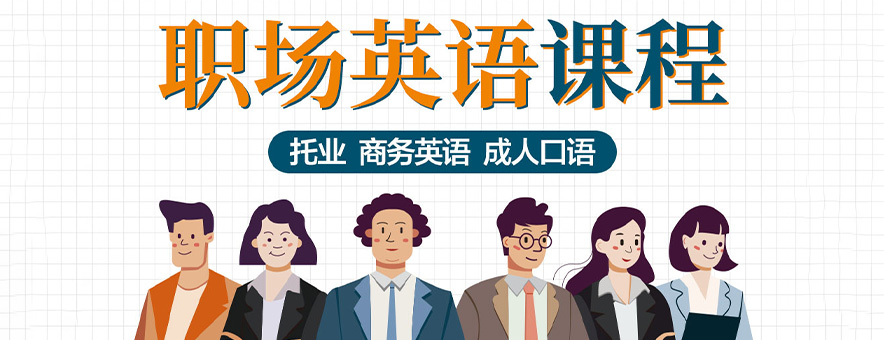 海口环雅教育banner