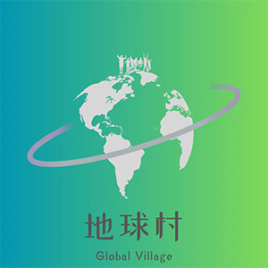 贵阳地球村留学Logo
