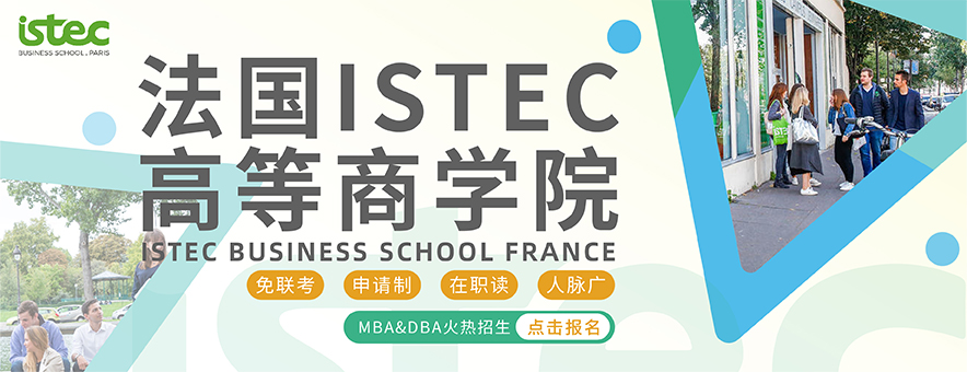 昂涞国际教育banner