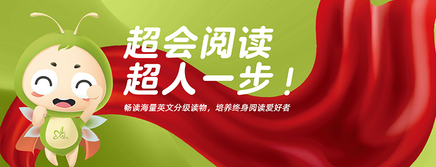 上海伊莱教育banner