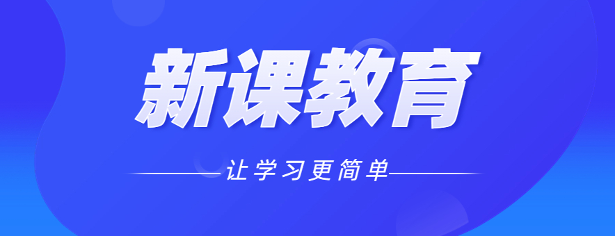 北京外朗教育banner