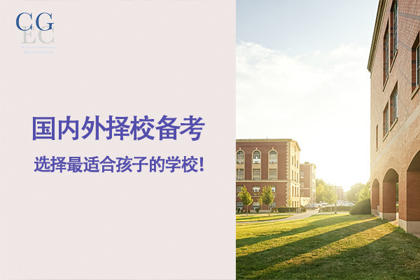上海曦际教育上海国际学校备考课程图片