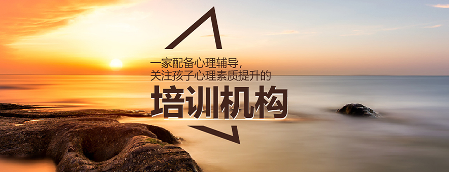 深圳A-Level培训banner