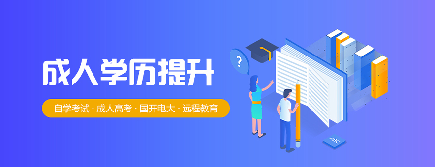 深圳中培教育banner