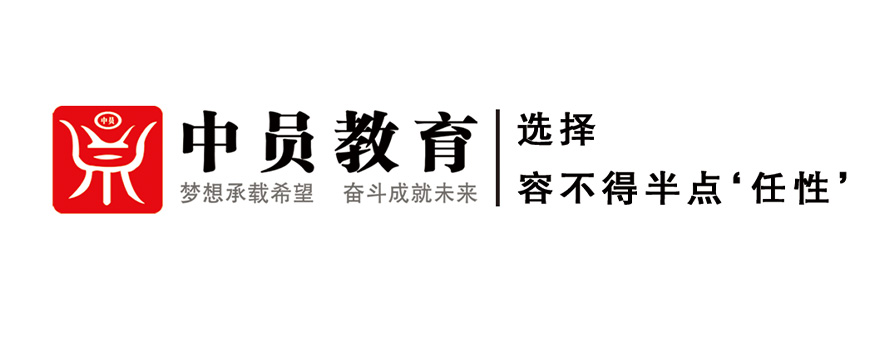 2024國家公務(wù)員招考有什么特點？