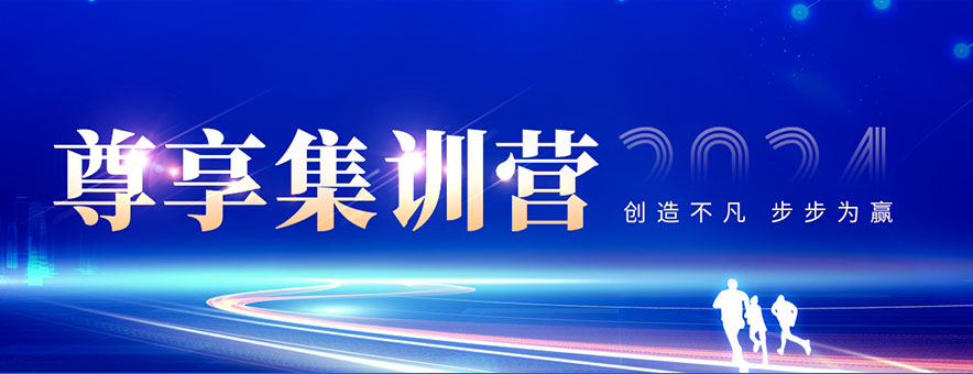 北京优路教育banner