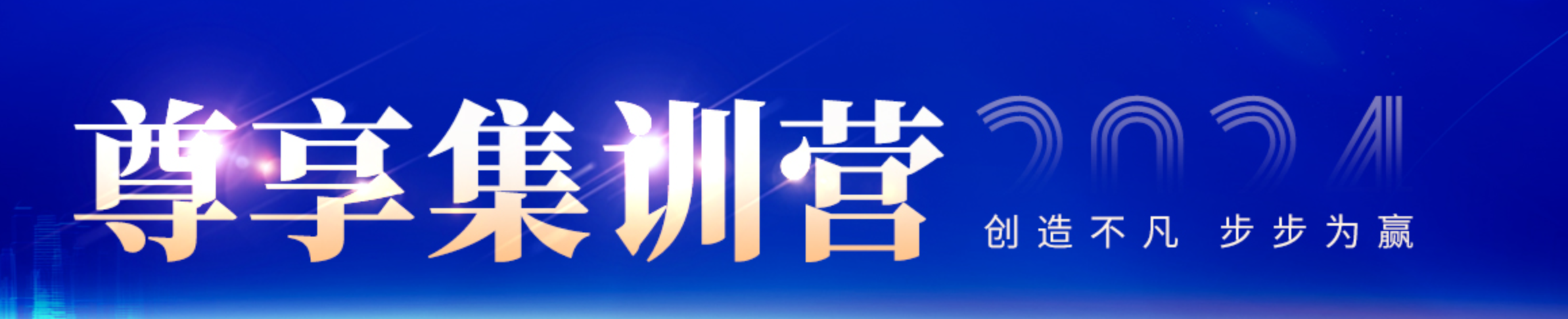 24年德州优路二建培训有什么课程？怎么收费？