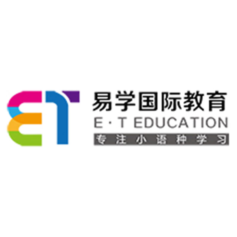 易学国际教育Logo