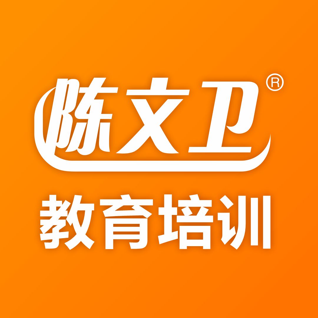 陈文卫教育Logo