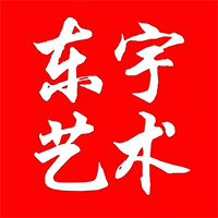 北京东宇美术Logo