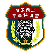 上海虹狼西点军事夏令营Logo