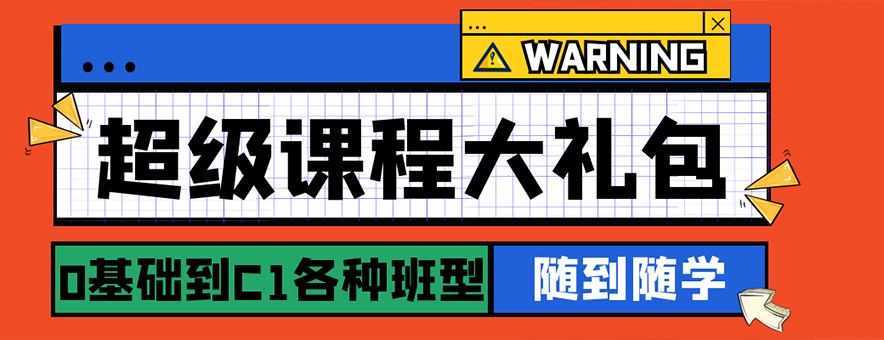 上海意术文化教育banner