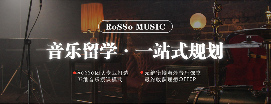 北京ROSSO国际艺术教育banner