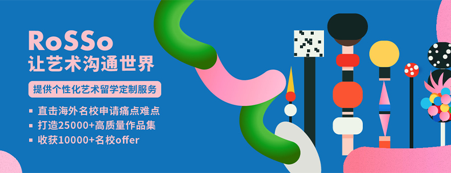 广州ROSSO国际艺术教育banner