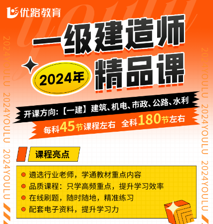 2024北京優(yōu)路教育口碑揭秘！