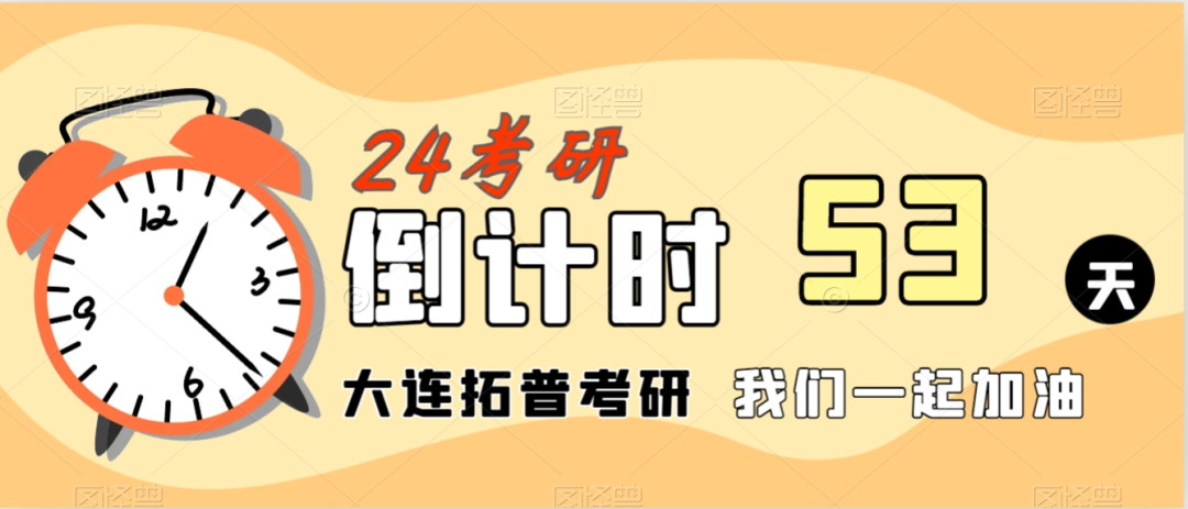 八大高難度考研專業(yè)有哪些？