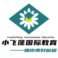 小飞蓬国际教育Logo