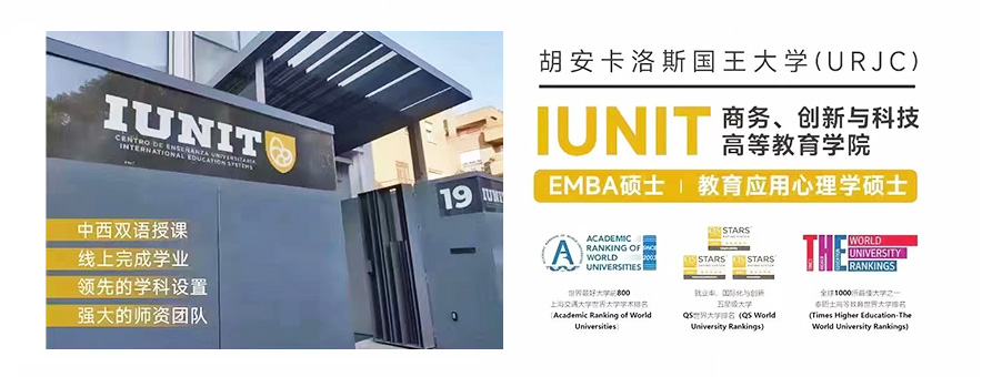 小飞蓬国际教育banner