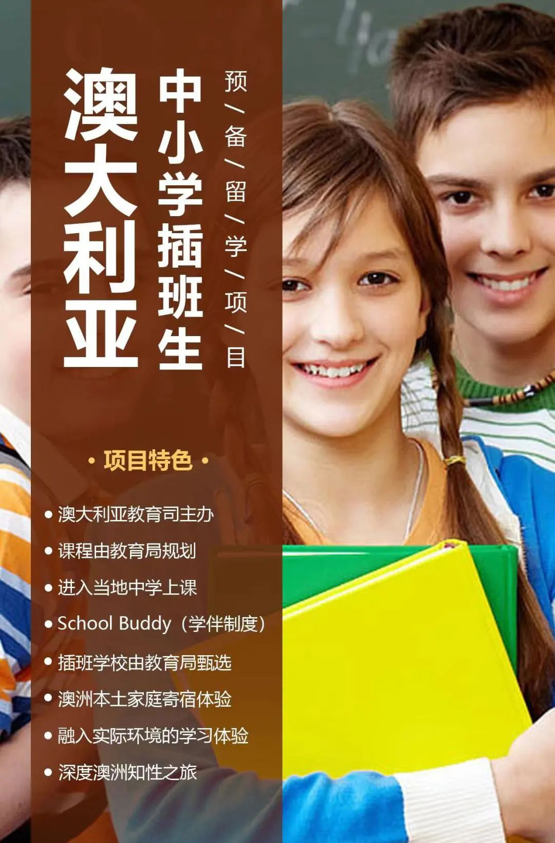 喜报！2024广州环球教育7大国际游学冬令营正式上线！
