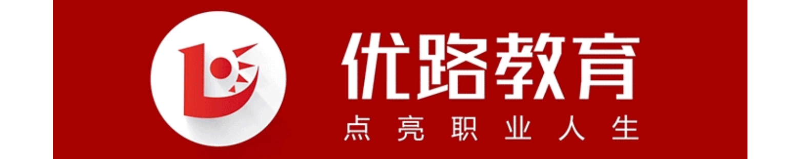 24年全國各地二建報(bào)名條件一覽！