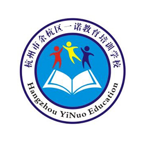 杭州一诺教育培训学校Logo