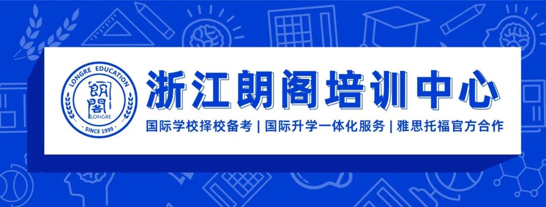 2023年浙江朗閣冬季新師賽課大會(huì)圓滿(mǎn)落幕