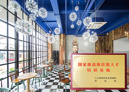 上海王森西点烘焙学校环境图片